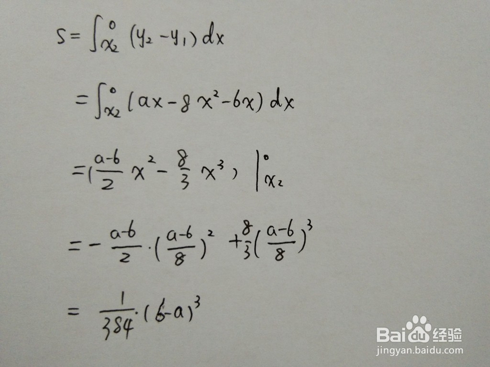 如何计算y=8x^2+6x与y=ax围成的面积