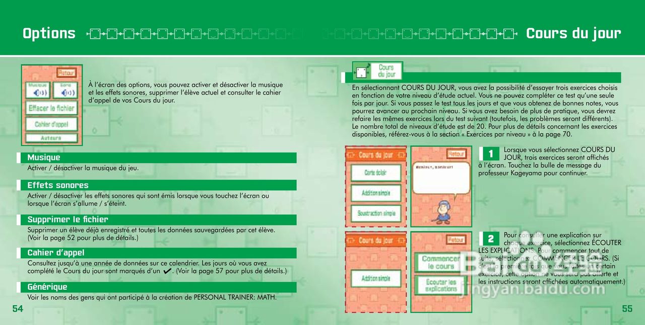 任天堂PersonalT型游戏机说明书:[3]