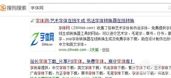 如何通过字体网查看图片中文字的字体？