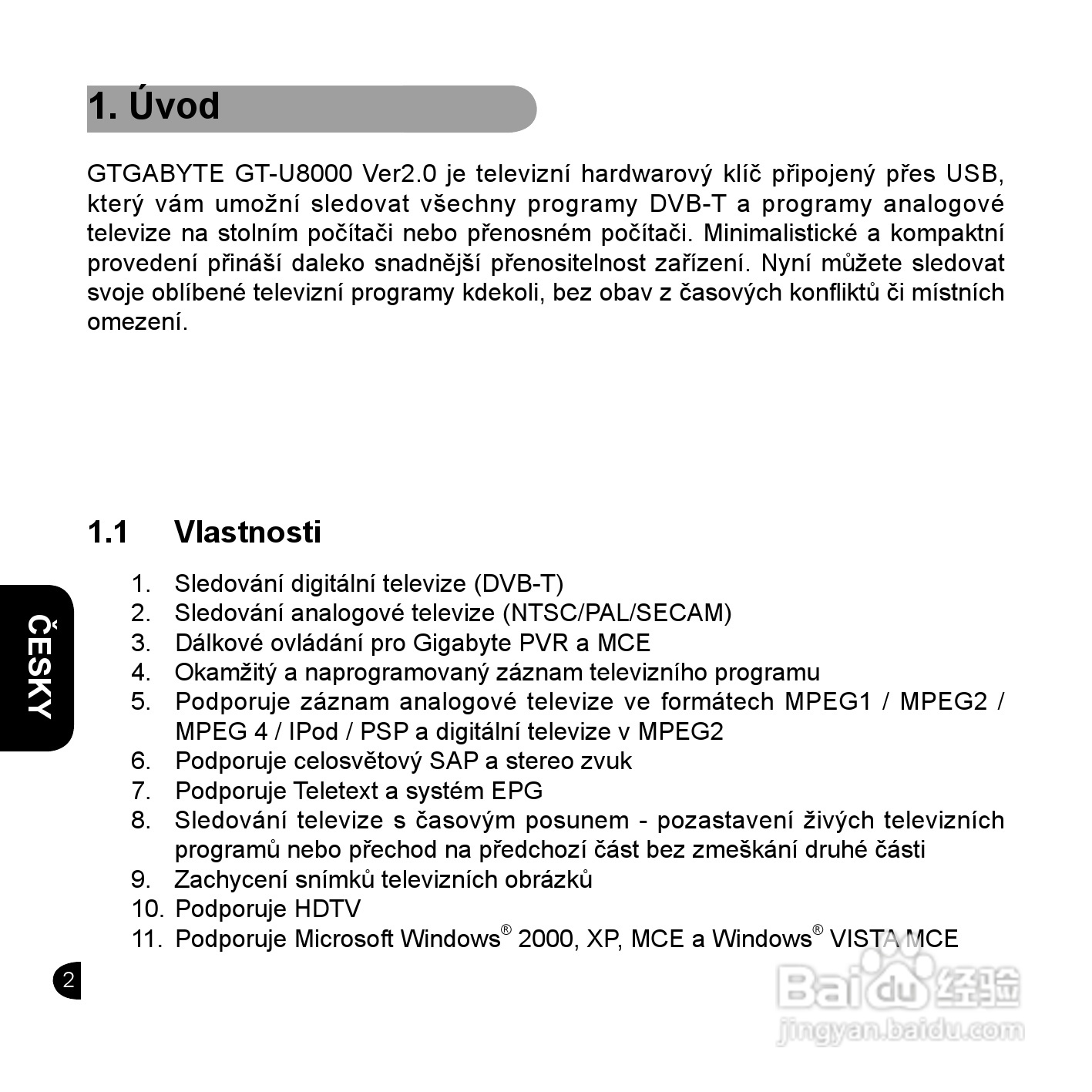 技嘉GT-U8000电视工具使用说明书:[4]