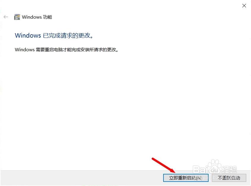 Win10系统如何使用IE浏览器