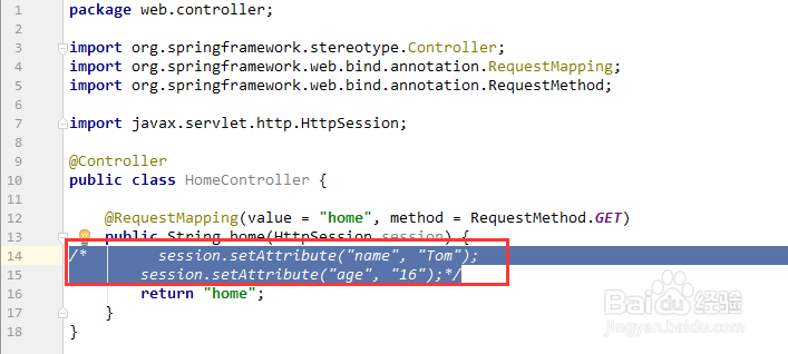 IntelliJ IDEA添加注释的快捷键是什么？