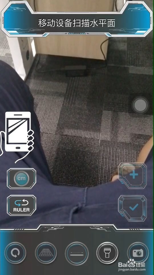 苹果ios12自带尺子在哪里？怎么使用测量？