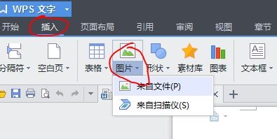 如何用wps在图片上添加文字_设置文本框透明度?