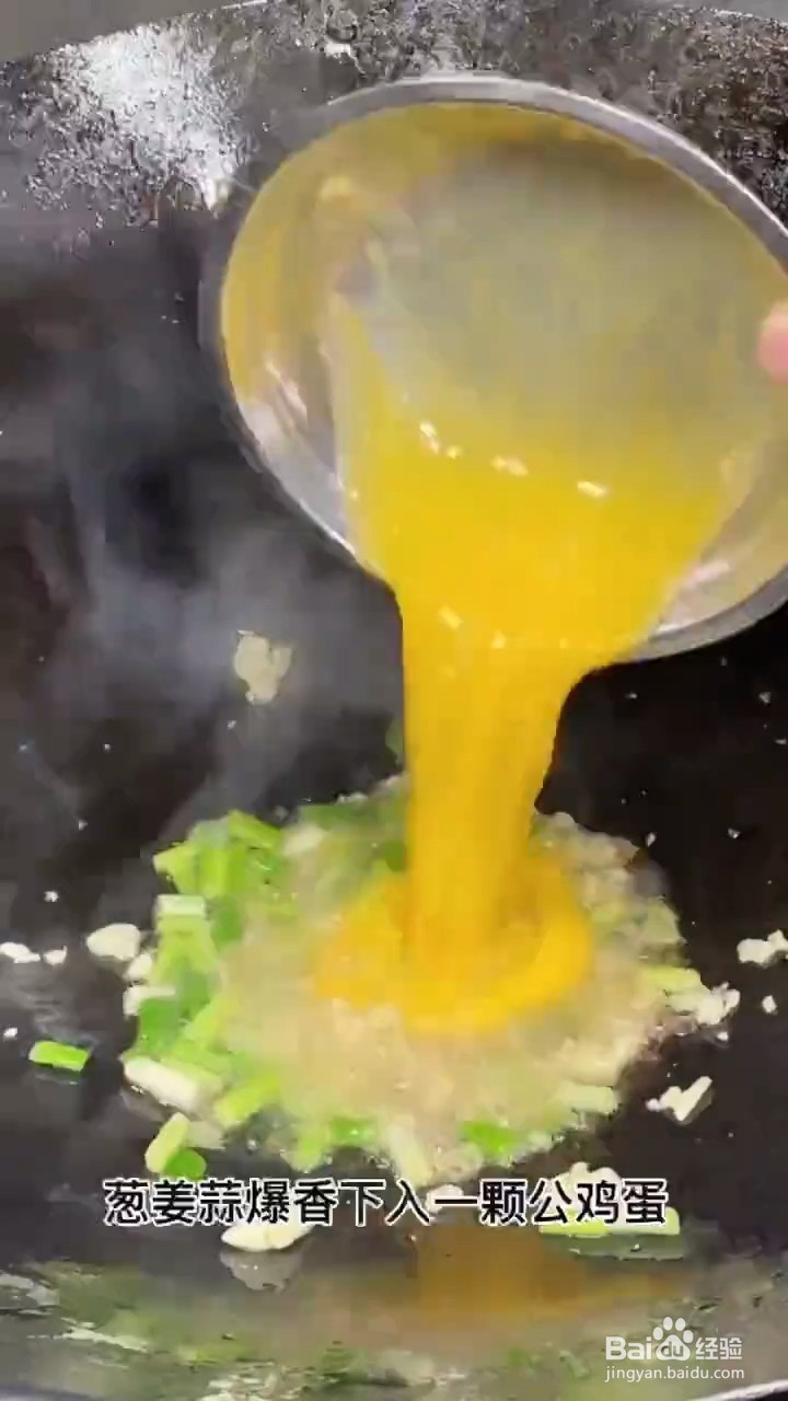 如何制作香菜炒鸡蛋