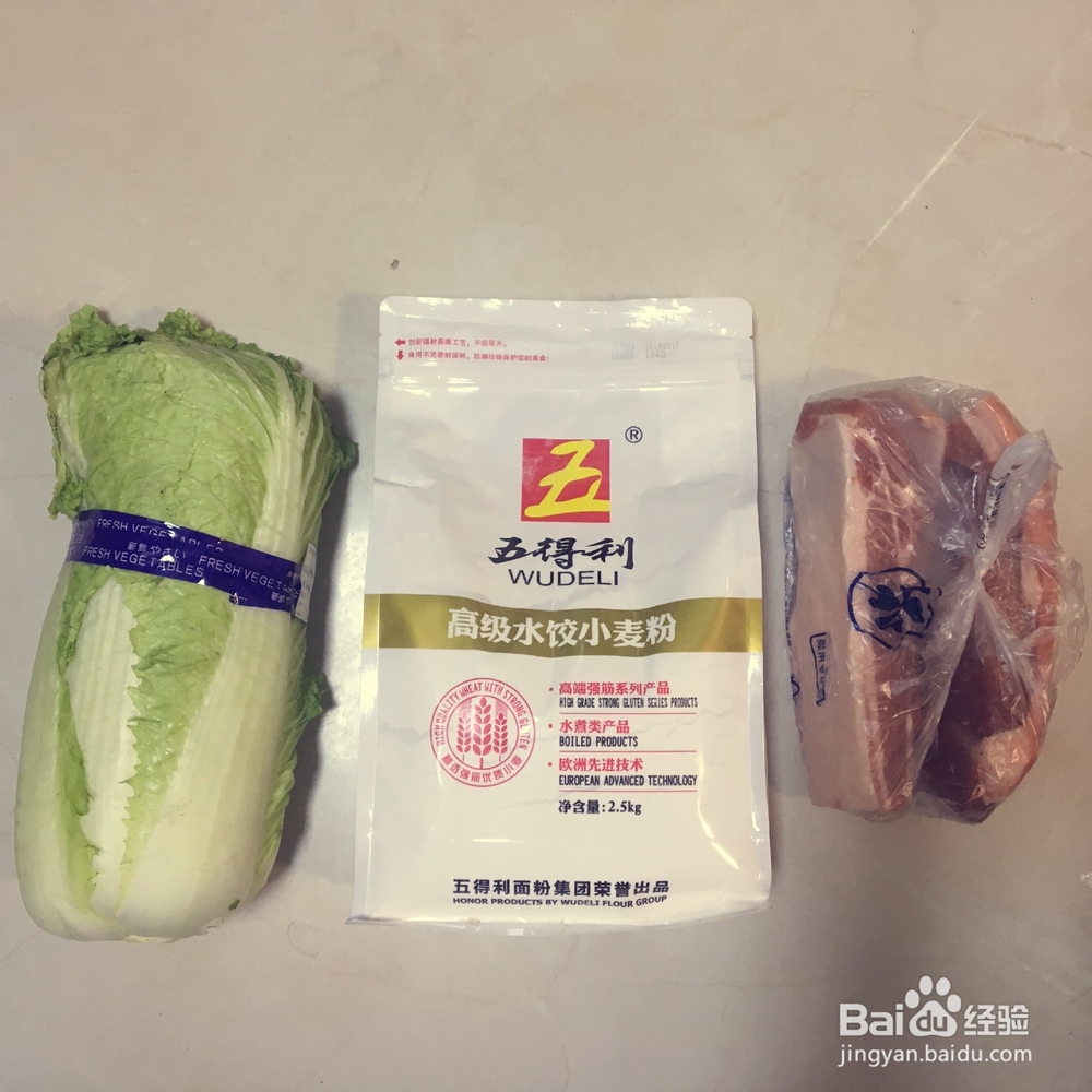 妈妈给我做白菜猪肉饺子