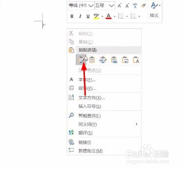 EXCEL如何给姓名或文字添加拼音