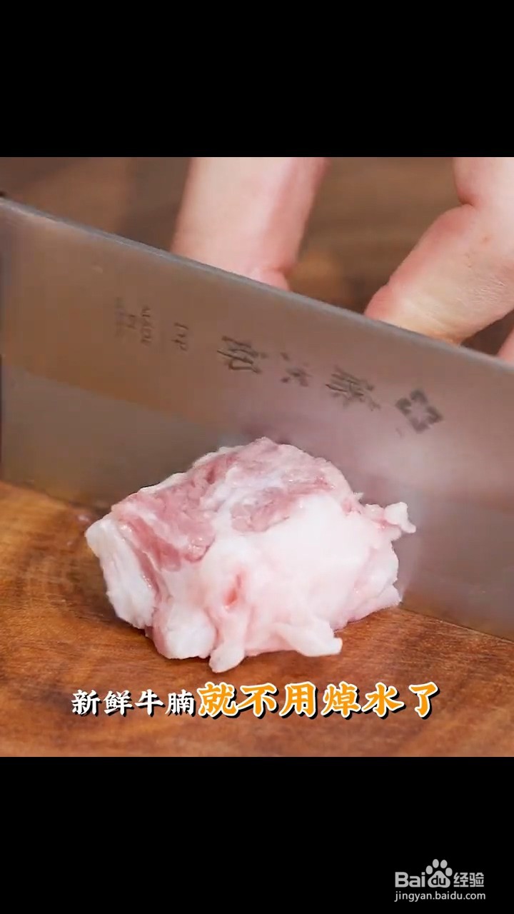 如何制作番茄牛腩煲