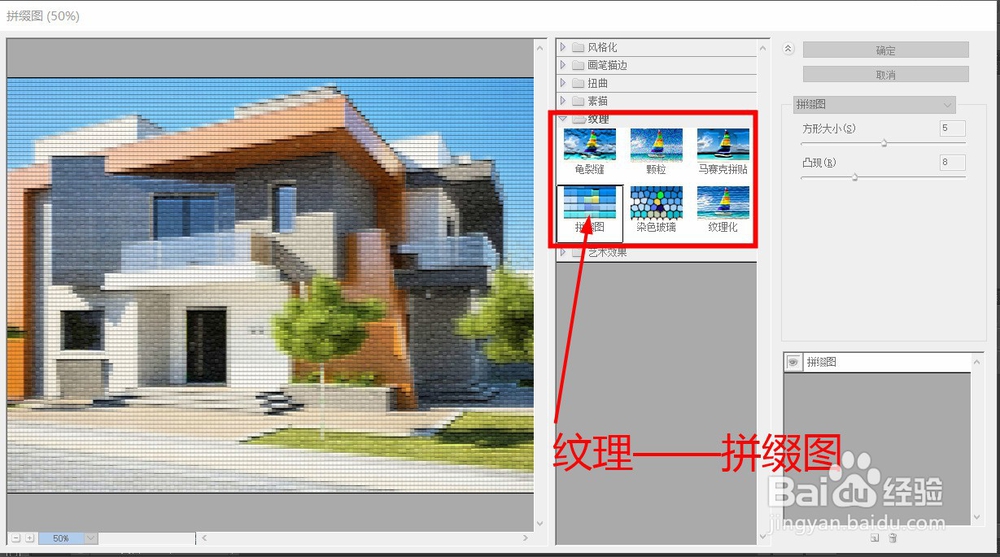 如何用ps做简单的像素画
