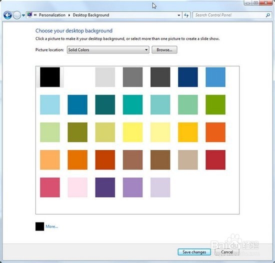 提高Windows 7系统运行速度的12个小技巧