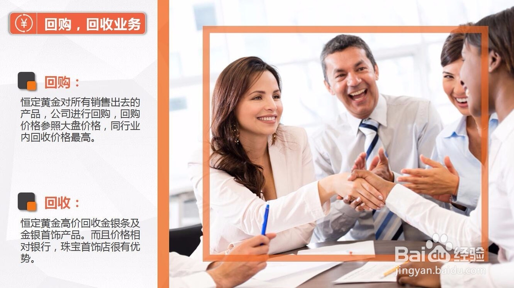 买实物黄金要注意什么?