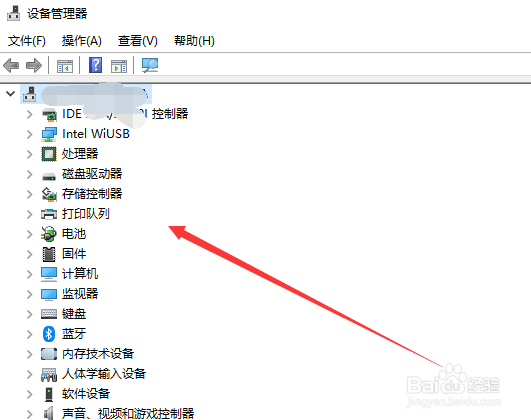 怎么查看电脑配置和型号