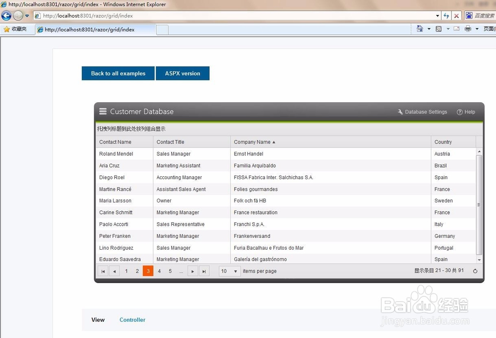 图解Telerik UI for ASP.NET MVC 安装