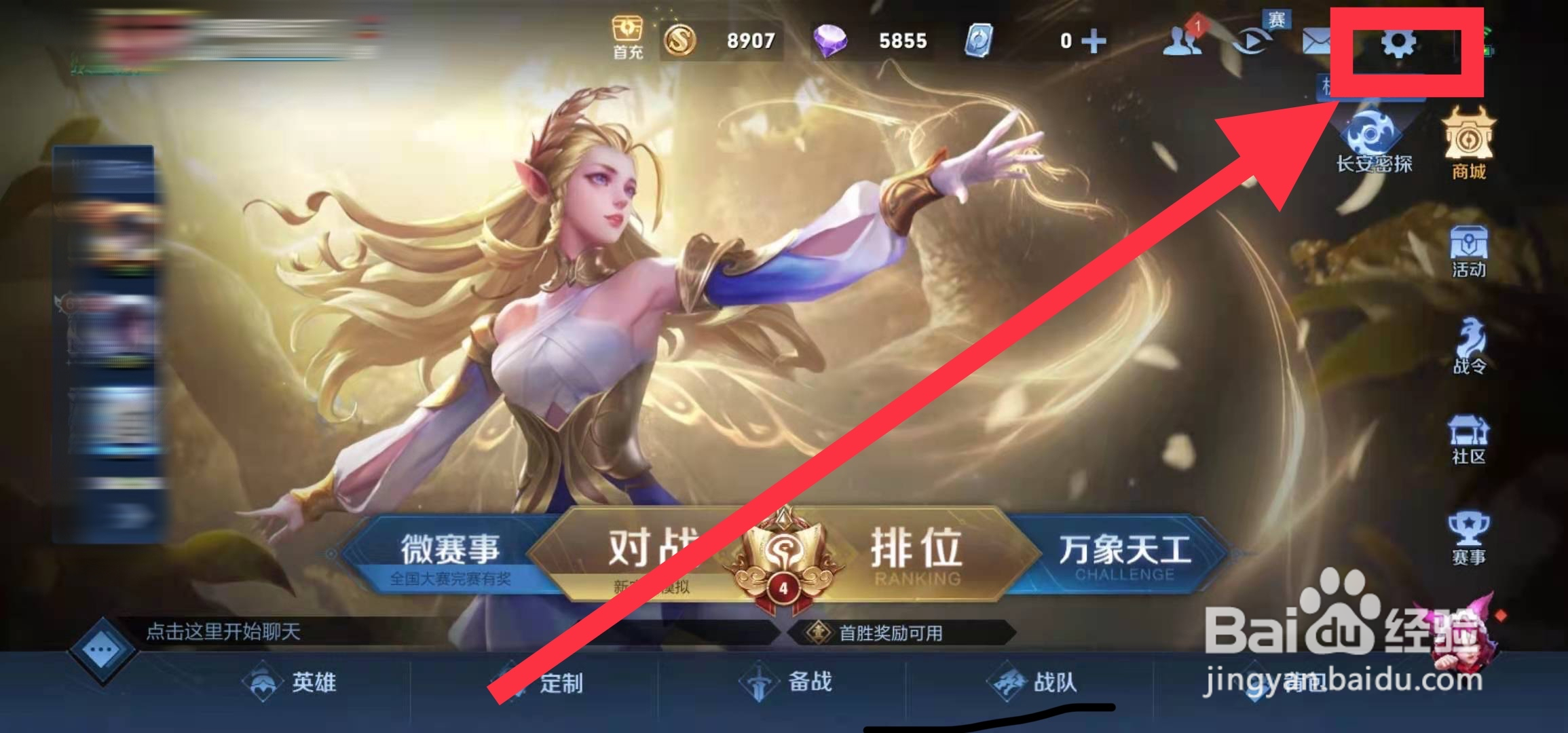 怎么录制游戏视频