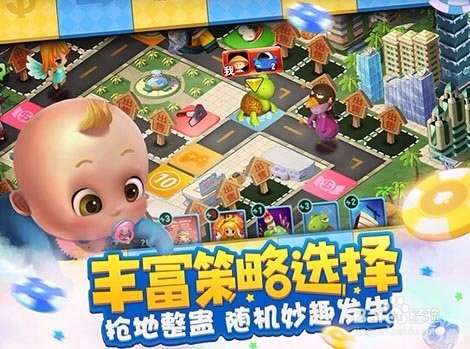 大富翁9手游电脑版攻略分享(电脑玩大富翁9手游)