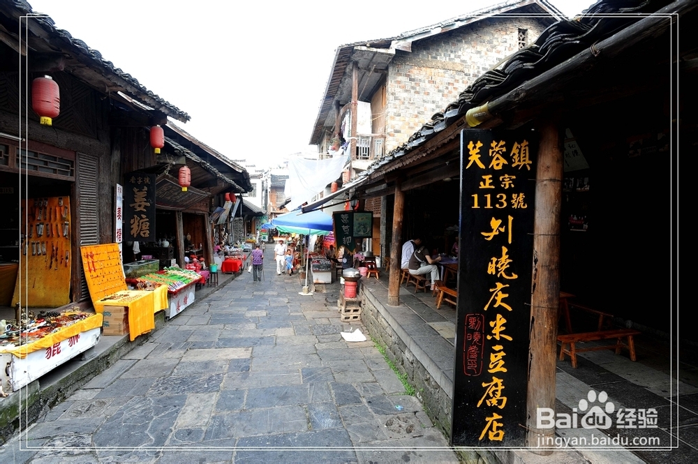 成都到张家界自驾游攻略