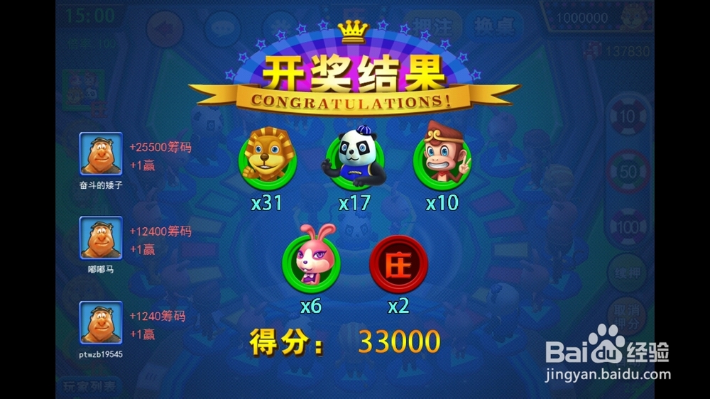 逍遥森林舞会