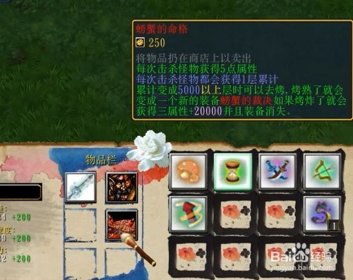 绝仙之杀戮通天官方版攻略隐藏礼包怎么得
