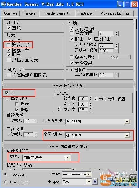 3DMAX龙渲渲染教程:室内渲染详解