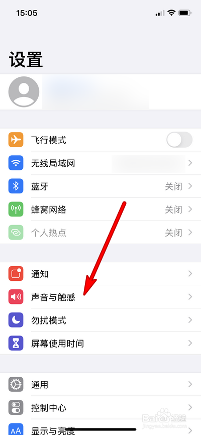 iphone12promax没声音怎么回事