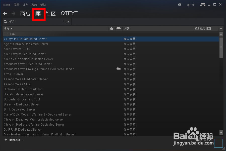 绝地求生大逃杀突然无法语音解决方法