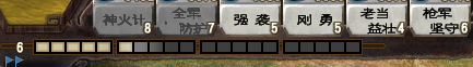《三国志12》怎么玩？怎么完虐电脑？
