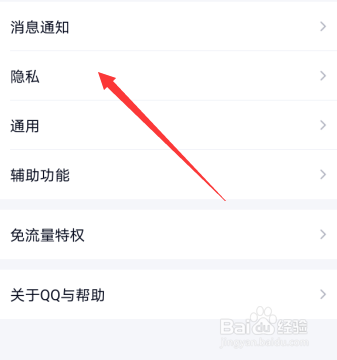 手机qq空间怎么看不到好友动态的评论