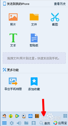QQ怎么添加好友？
