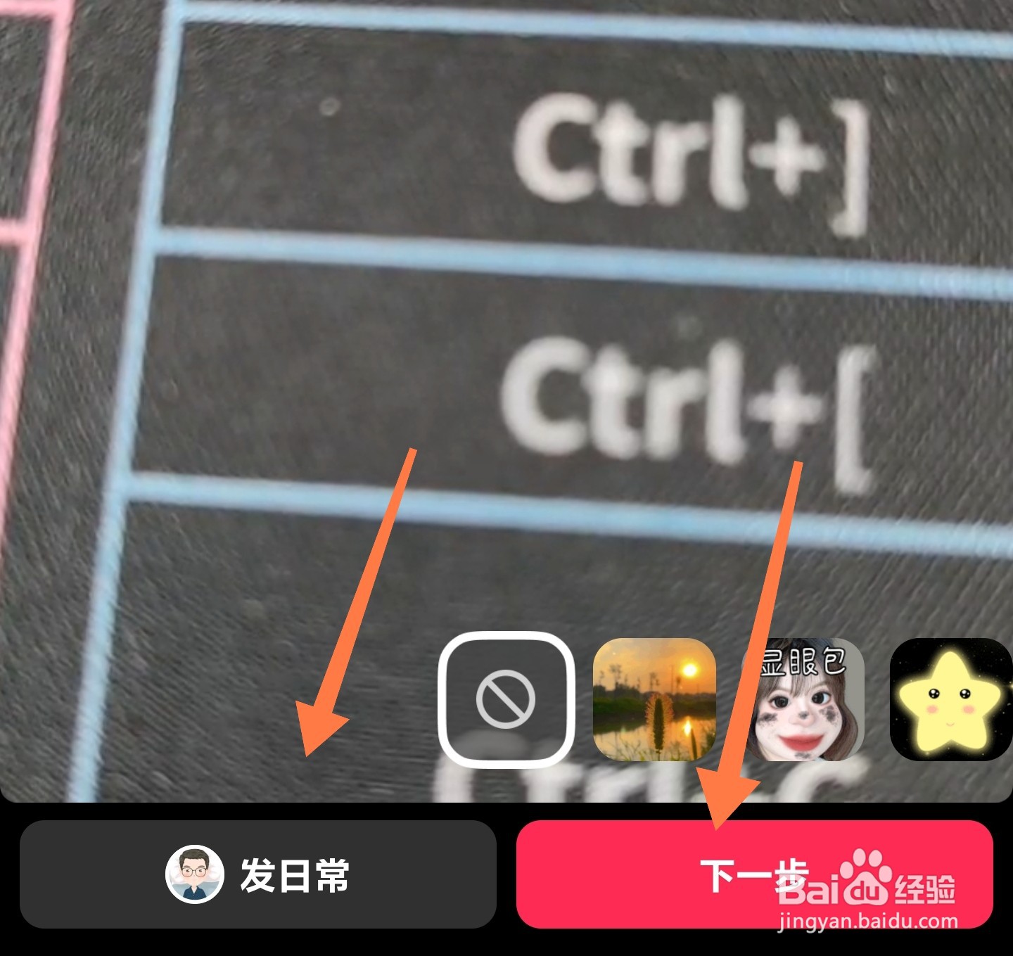 抖音合拍怎么操作