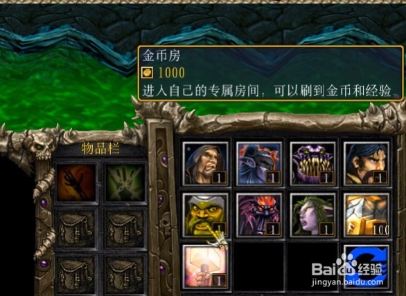 灭神诀1.11开局怎么玩怎么装备攻略