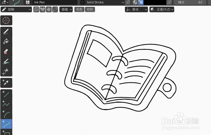 如何使用blender2.9快速设计笔记本简图模型