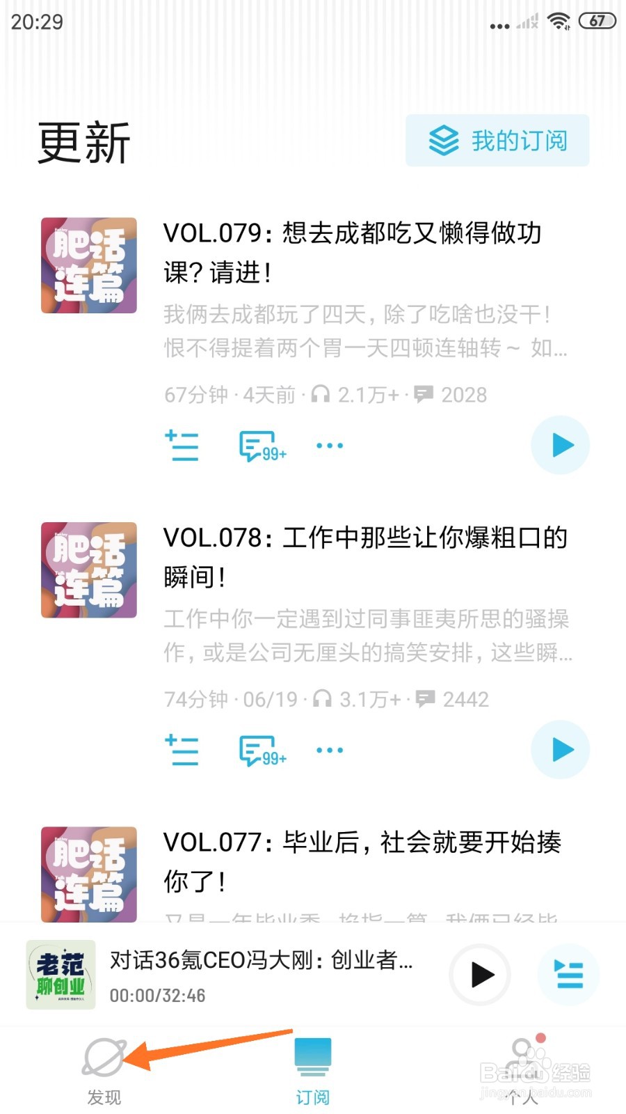 小宇宙中怎么查看风口还是噱头