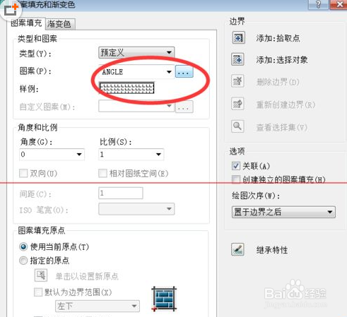 CAD怎么绘制多边形内切圆并填充图案？