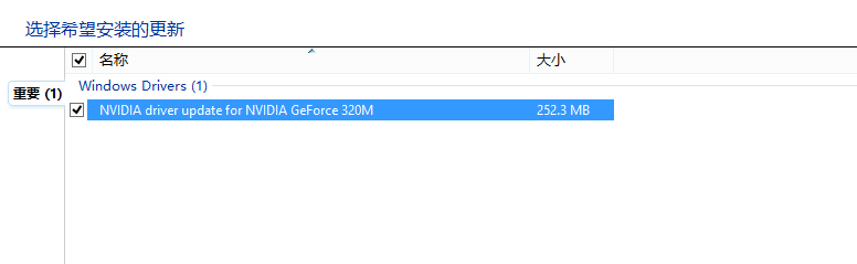 雪孩子告诉你最正确的关闭WIN10自动更新的方法