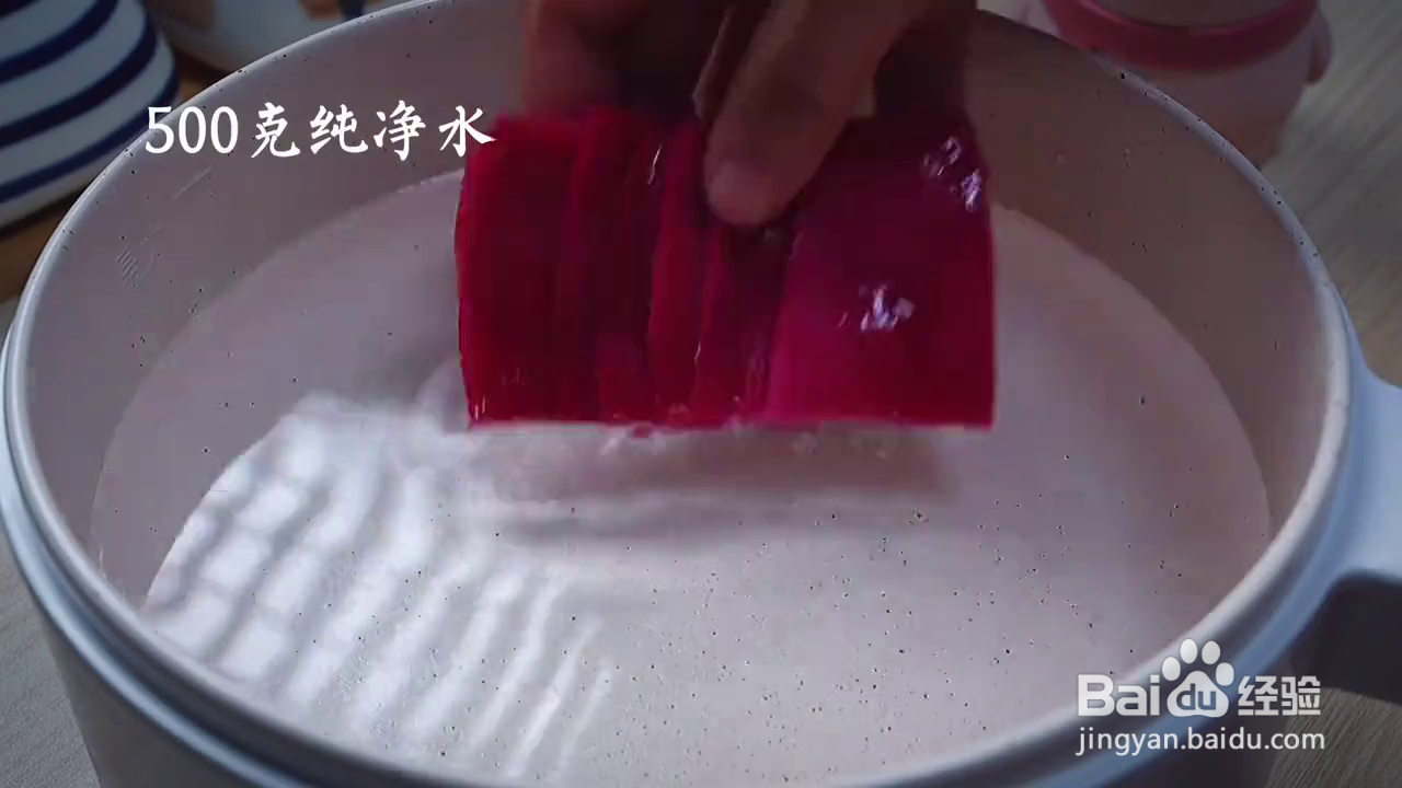如何制作好吃Q弹的火龙果果冻布丁？