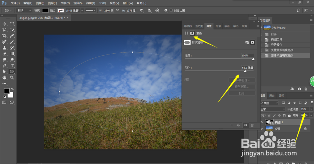 PS小技巧-制作Vignette晕影虚光相机效果的方法