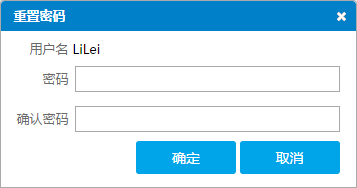 企业Web应用生成器活字格服务器端编辑用户