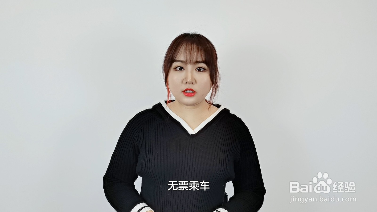 无票怎么进站上车补票