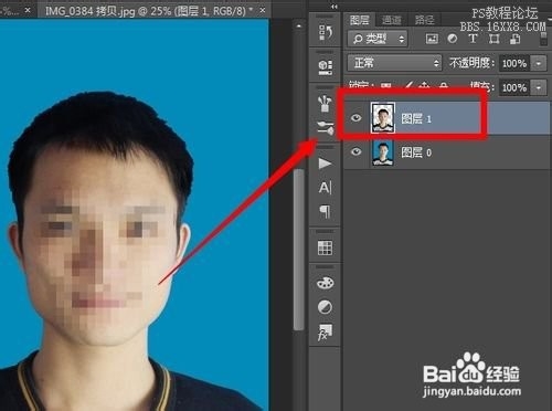PS证件照换底色方法