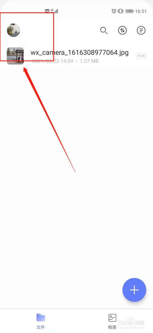 f11f54237971fe1d008a86afea20a7cd0d6ee0e8.jpg?x-bce-process=image%2Fresize%2Cm_lfit%2Cw_500%2Climit_1%2Fquality%2Cq_80