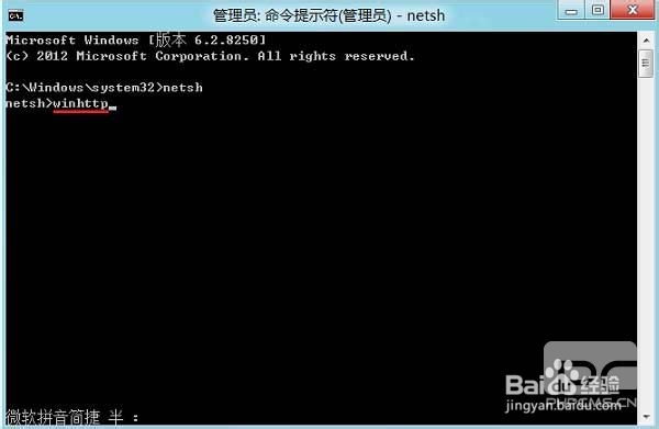 windows8应用商店为什么不能连接到网络