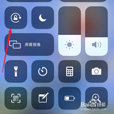 苹果怎么锁定屏幕竖屏