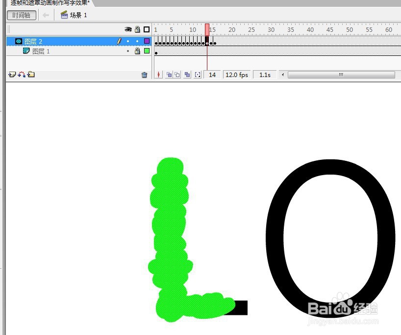 逐帧和遮罩动画制作写字效果的教程