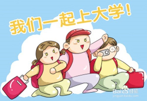 辽宁省12所中职本科院校排名