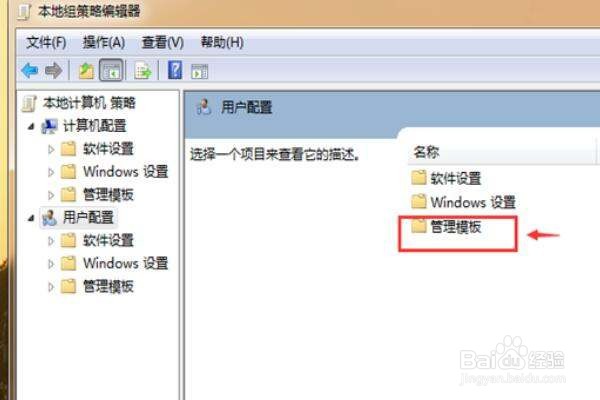 如何解除开机还原系统?