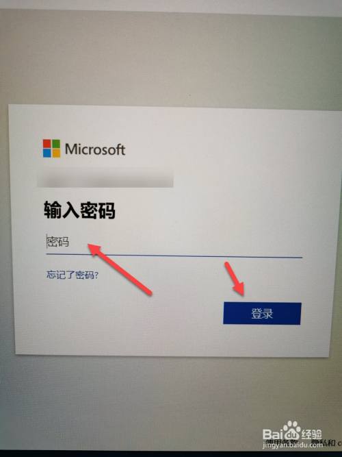 电脑密码忘记了(电脑密码忘记了如何打开电脑)