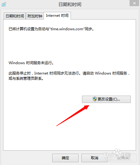 dota2客户端一直显示更新队列中原因
