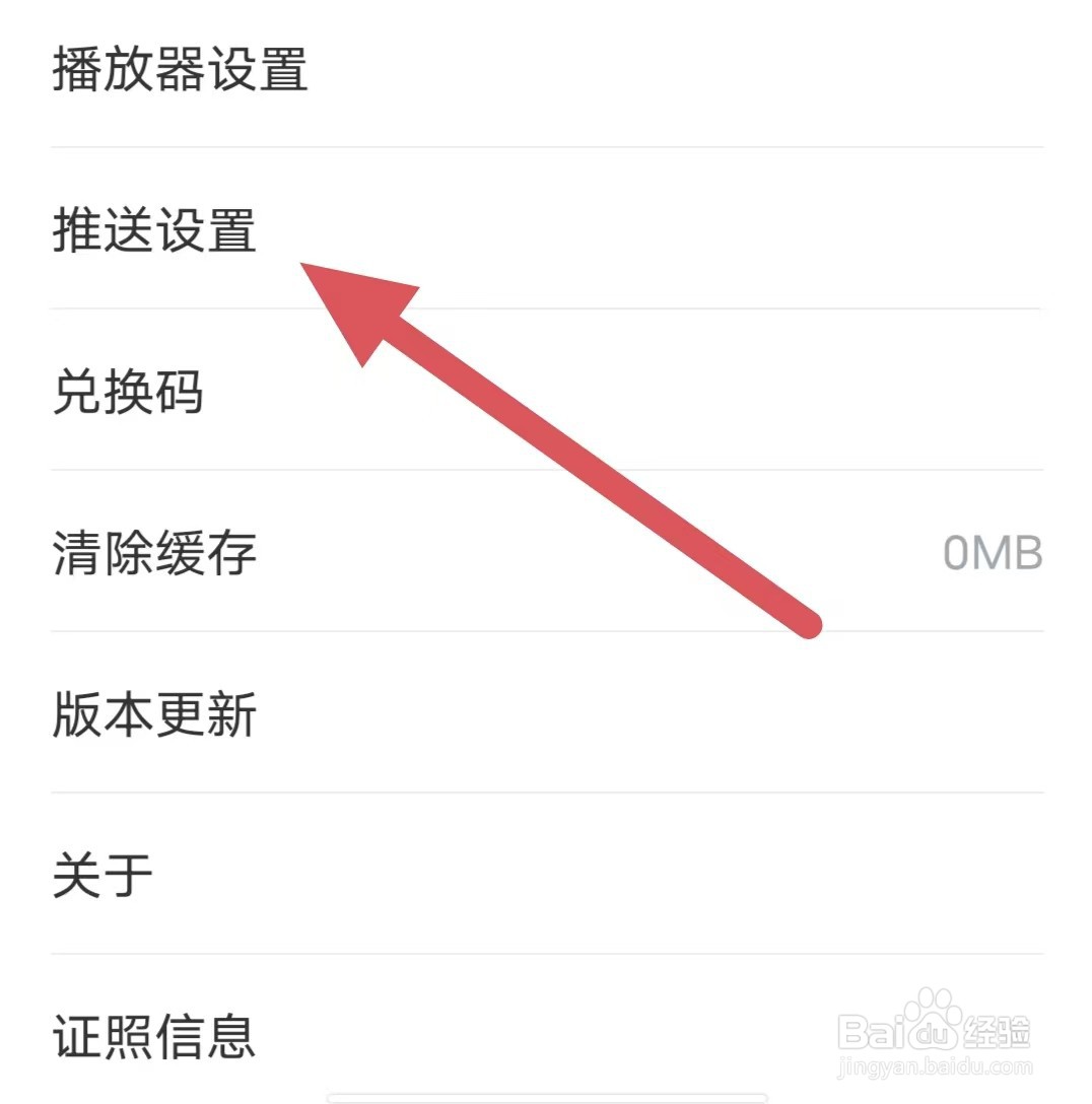 看理想如何开启评论