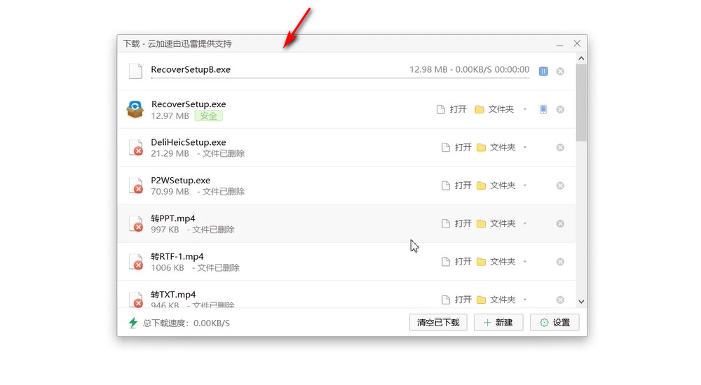 电脑误删的数据怎么恢复?