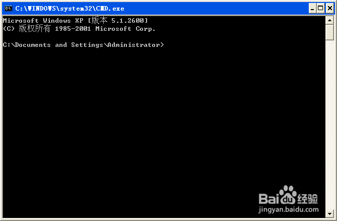 XP系统如何查看电脑是32位还是64位